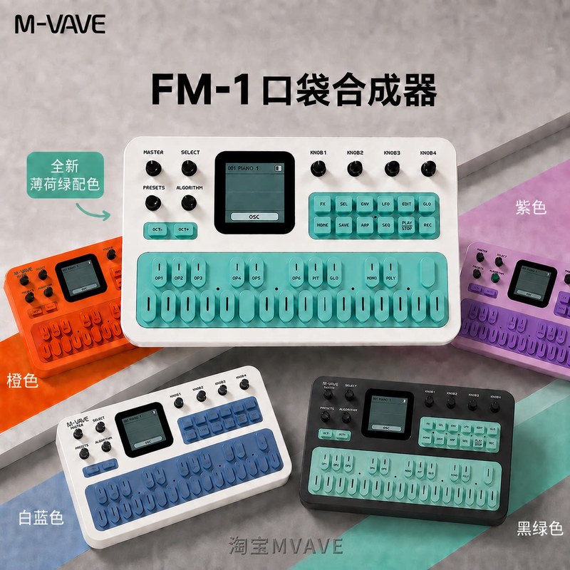 M-Vave Fm-1, tastiera MIDI por - Speakers recensione e prezzo